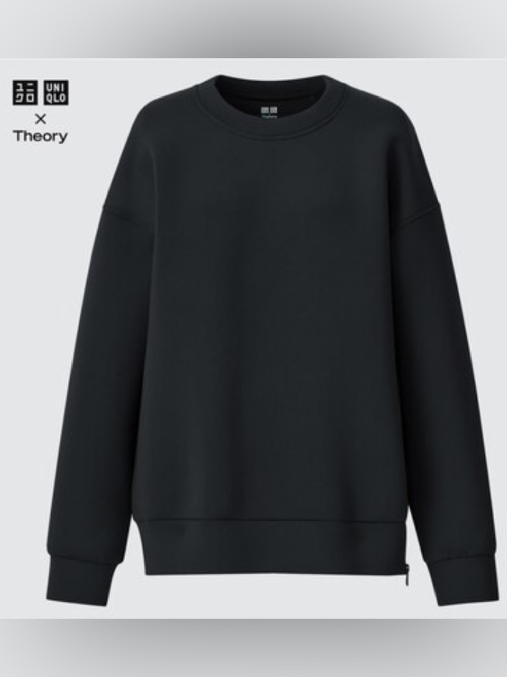 Theory x Uniqlo Black Scuba Sweatshirt S Ultra Stretch Side Zip Quiet Luxury EUC